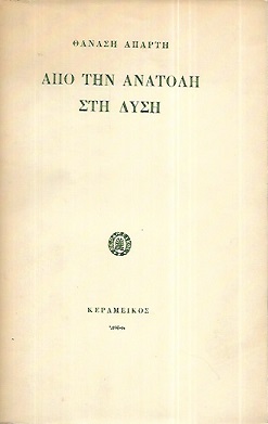 kougeasbooks.gr