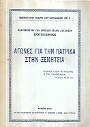 kougeasbooks.gr