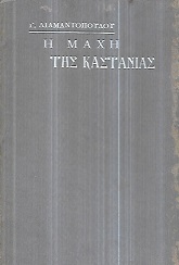 kougeasbooks.gr