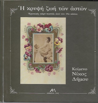 kougeasbooks.gr
