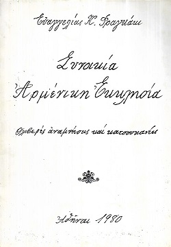 kougeasbooks.gr