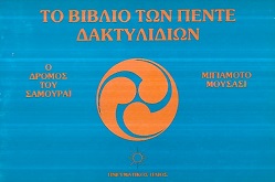 kougeasbooks.gr