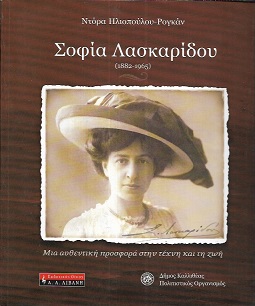 kougeasbooks.gr