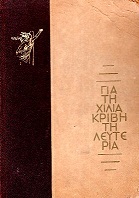 kougeasbooks.gr