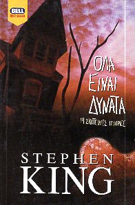 kougeasbooks.gr