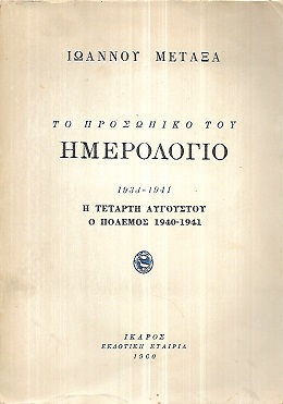 kougeasbooks.gr