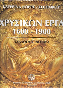 kougeasbooks.gr