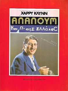 kougeasbooks.gr