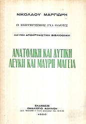 kougeasbooks.gr