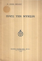 kougeasbooks.gr