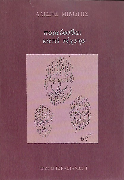 kougeasbooks.gr