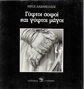 kougeasbooks.gr