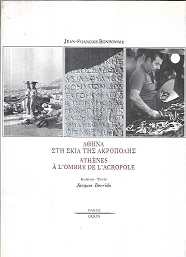 kougeasbooks.gr