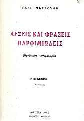 kougeasbooks.gr