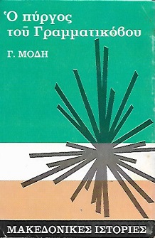 kougeasbooks.gr