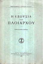kougeasbooks.gr