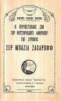 kougeasbooks.gr