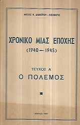 kougeasbooks.gr
