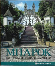 kougeasbooks.gr