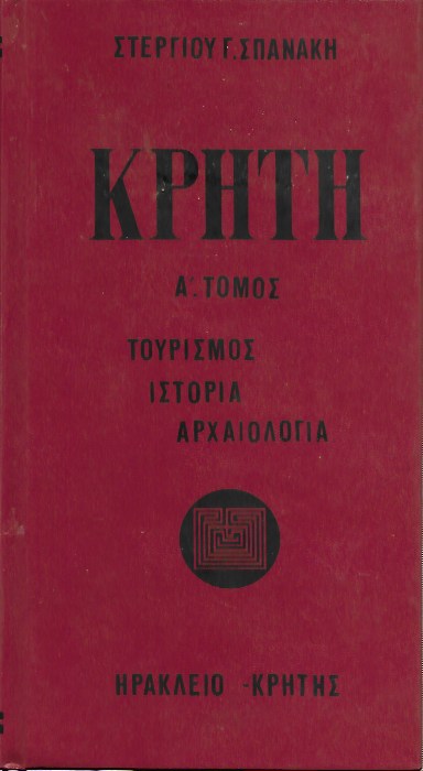 kougeasbooks.gr