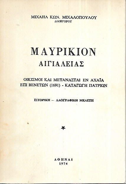 kougeasbooks.gr