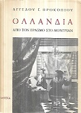 kougeasbooks.gr