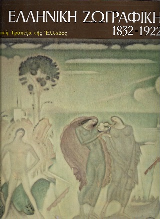 kougeasbooks.gr