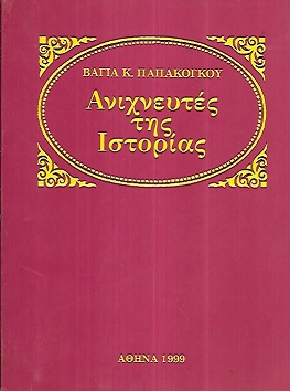 kougeasbooks.gr