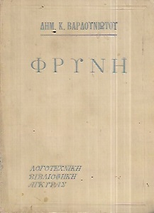 kougeasbooks.gr