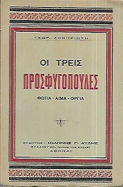 kougeasbooks.gr