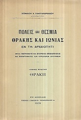 kougeasbooks.gr