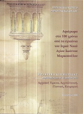 kougeasbooks.gr