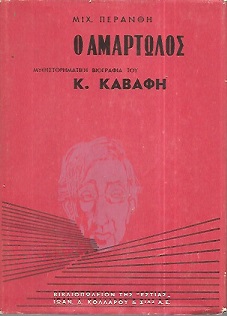 kougeasbooks.gr