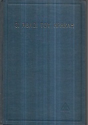 kougeasbooks.gr