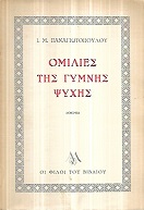 kougeasbooks.gr