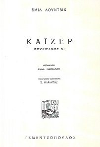 kougeasbooks.gr