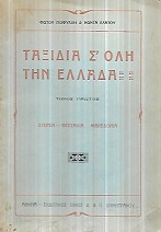 kougeasbooks.gr