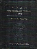 kougeasbooks.gr