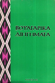 kougeasbooks.gr