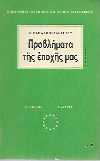 kougeasbooks.gr