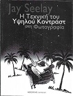 kougeasbooks.gr