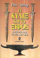 kougeasbooks.gr
