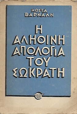 kougeasbooks.gr