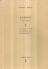 kougeasbooks.gr
