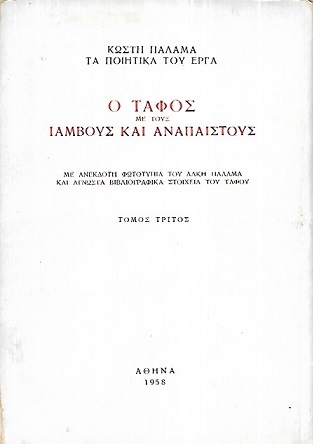 kougeasbooks.gr