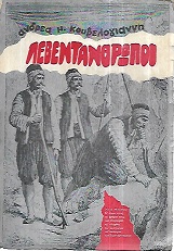 kougeasbooks.gr