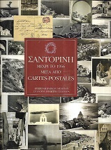 kougeasbooks.gr