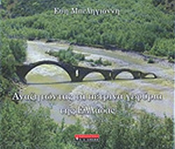 kougeasbooks.gr