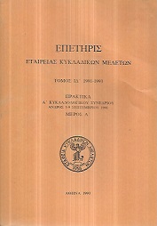 kougeasbooks.gr