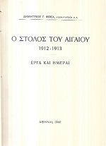 kougeasbooks.gr